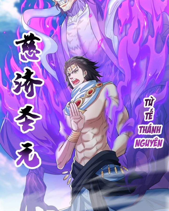 Hoá Ra Ta Là Lão Tổ Ma Đạo? Chapter 8 - 3