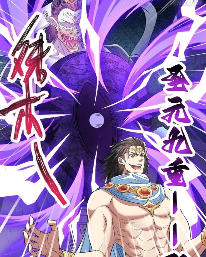 Hoá Ra Ta Là Lão Tổ Ma Đạo? Chapter 8 - 29