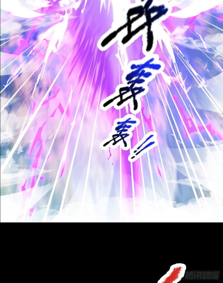 Hoá Ra Ta Là Lão Tổ Ma Đạo? Chapter 8 - 51