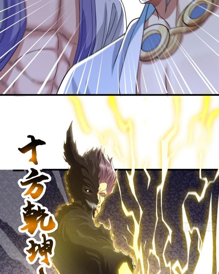 Hoá Ra Ta Là Lão Tổ Ma Đạo? Chapter 9 - 44