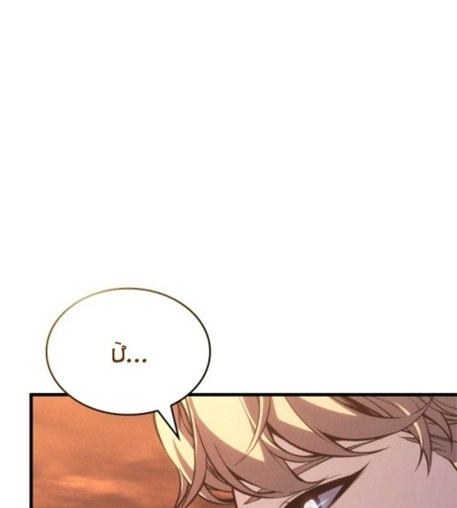 Huyết Thống Hắc Ám Chapter 2 - 87