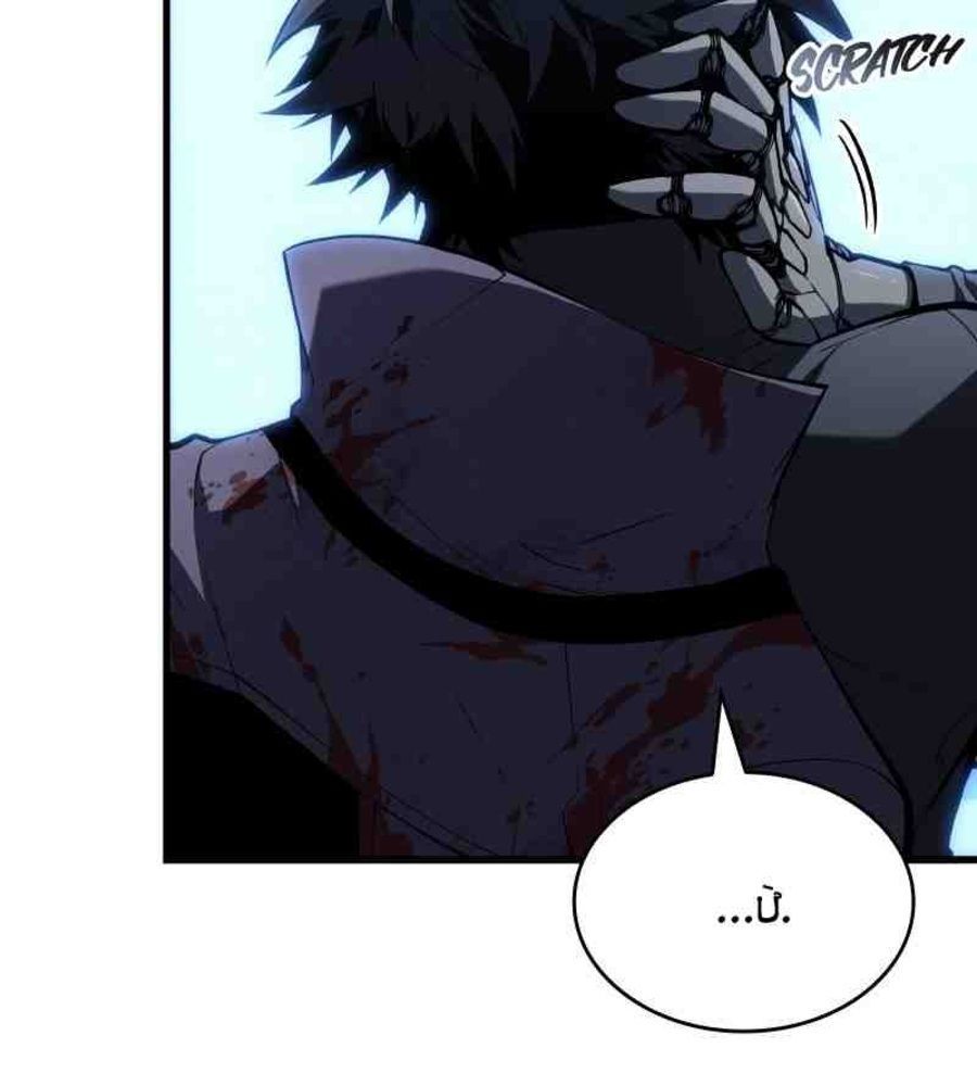 Huyết Thống Hắc Ám Chapter 28 - 13