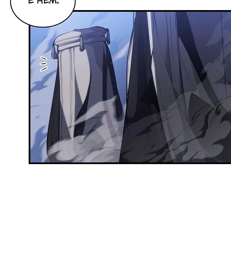 Huyết Thống Hắc Ám Chapter 31 - 87