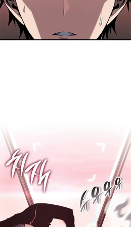 Huyết Thống Hắc Ám Chapter 32 - 91