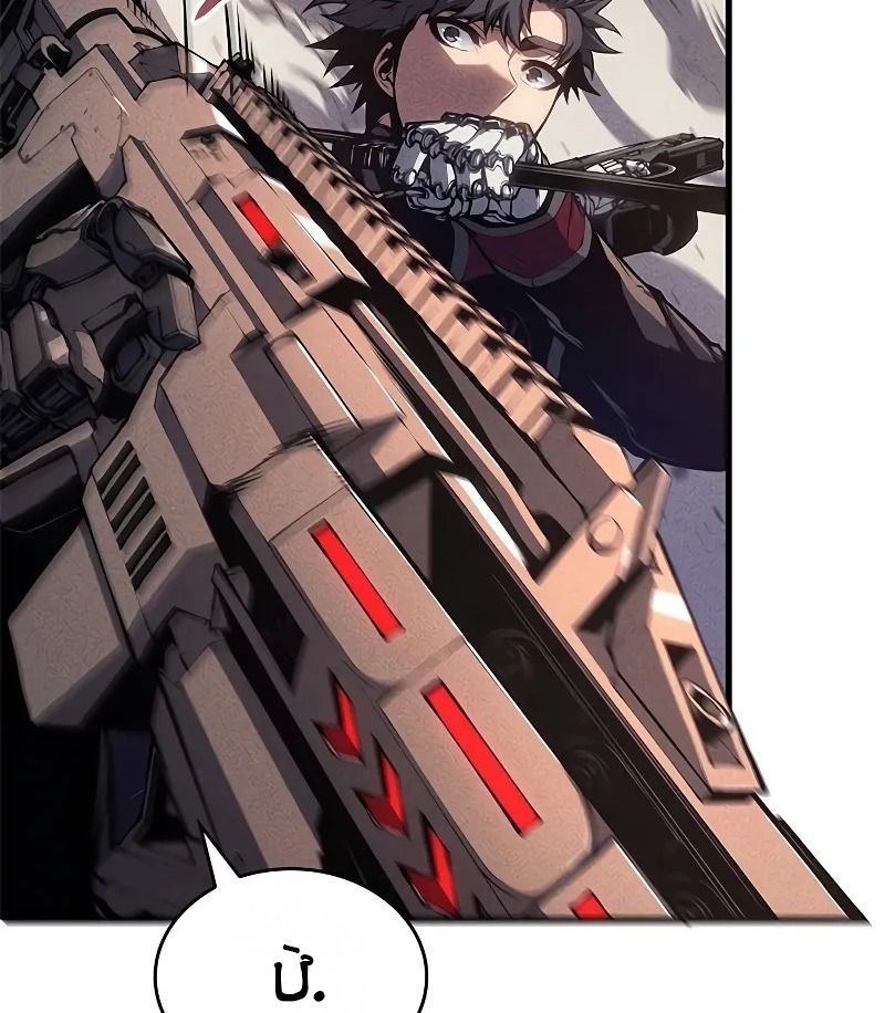 Huyết Thống Hắc Ám Chapter 33 - 47