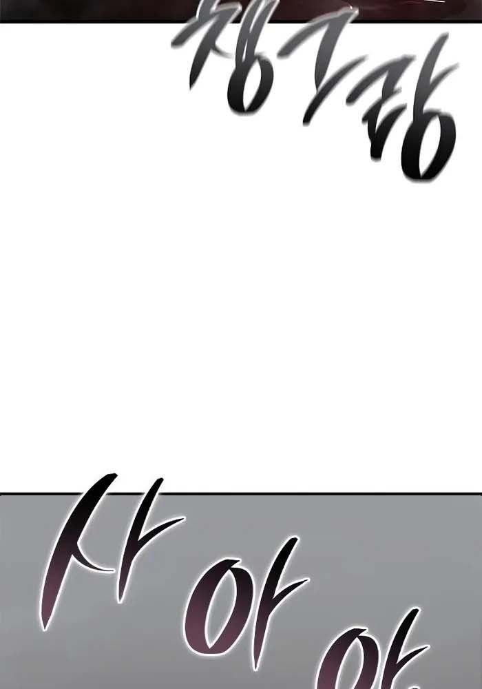 Huyết Thống Hắc Ám Chapter 43 - 83