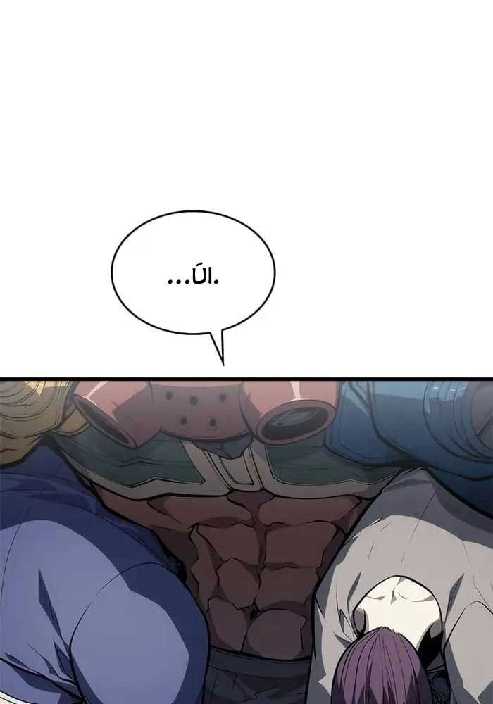 Huyết Thống Hắc Ám Chapter 44 - 106