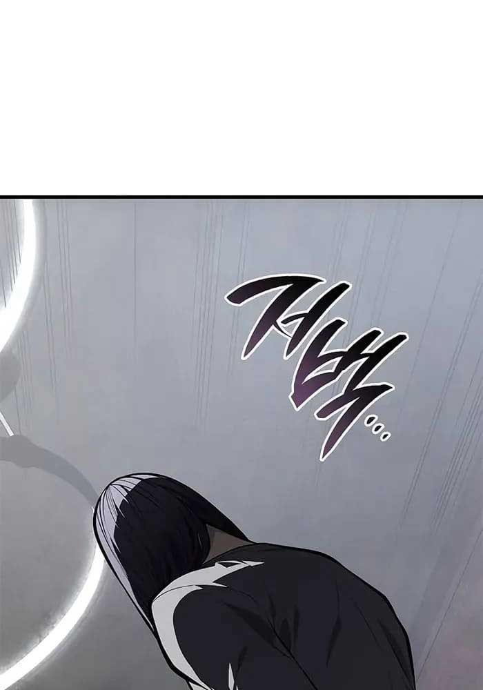 Huyết Thống Hắc Ám Chapter 44 - 4