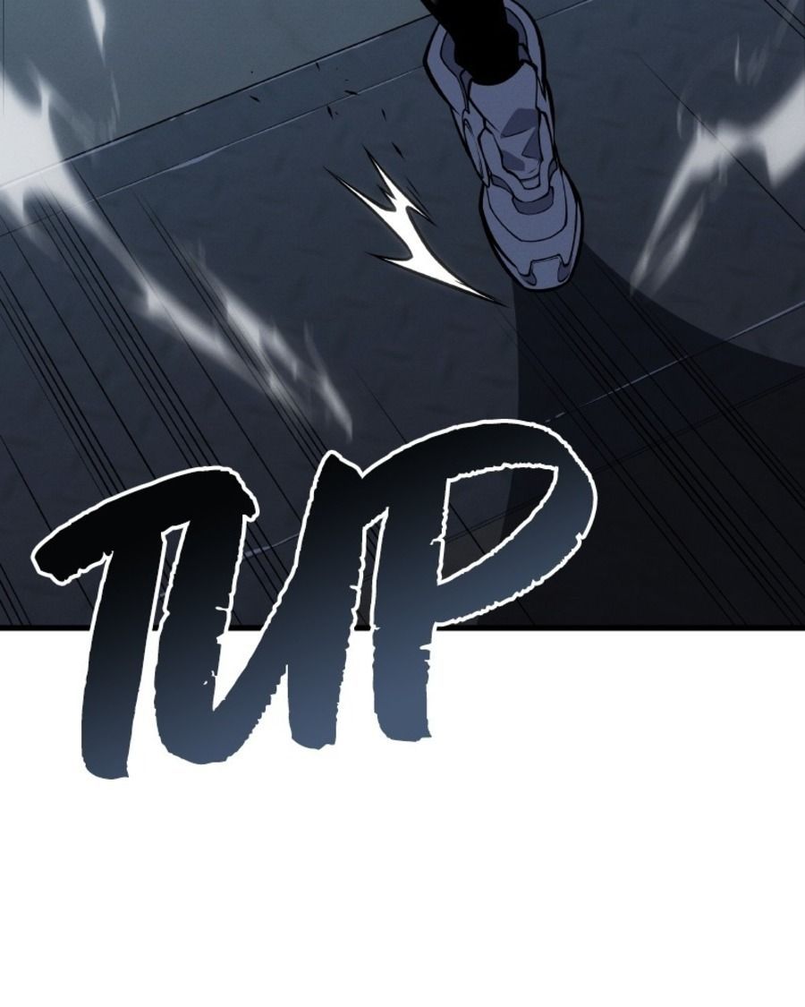 Huyết Thống Hắc Ám Chapter 9 - 188