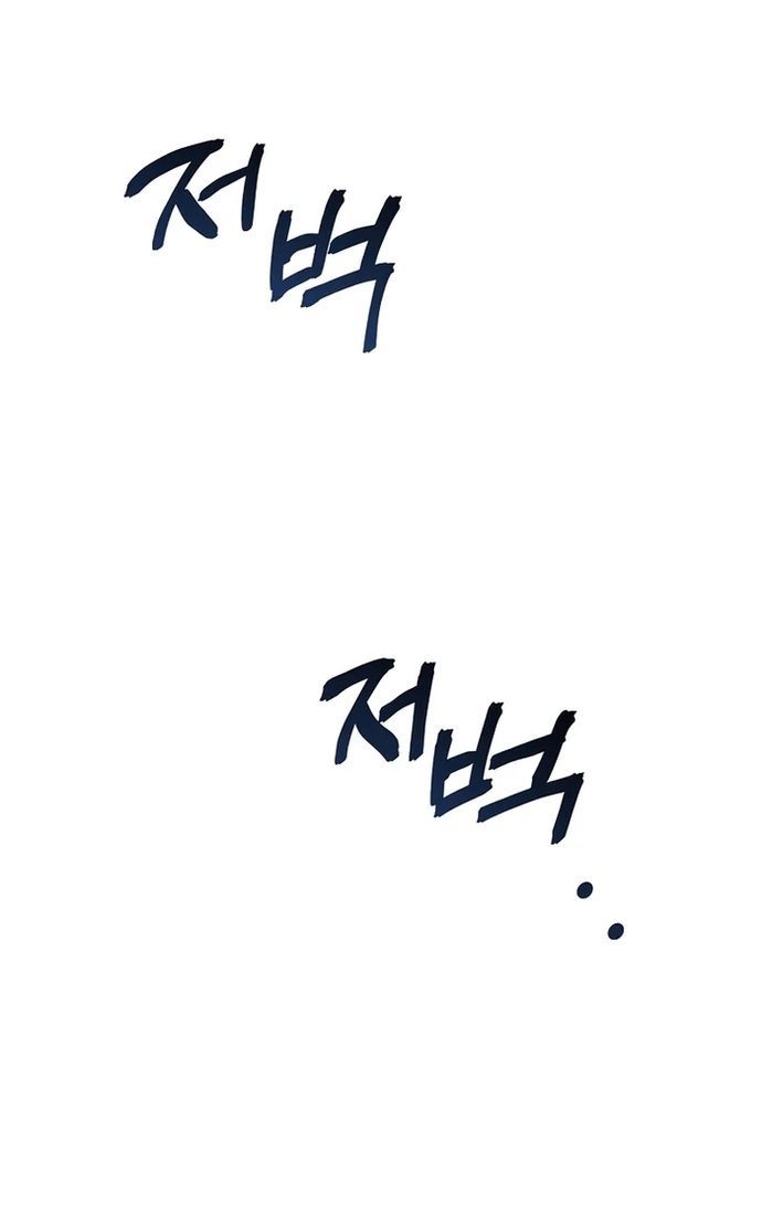 Đệ Tam Hoàng Tử Của Đế Quốc Suy Vong Hồi Quy Chapter 14 - 95