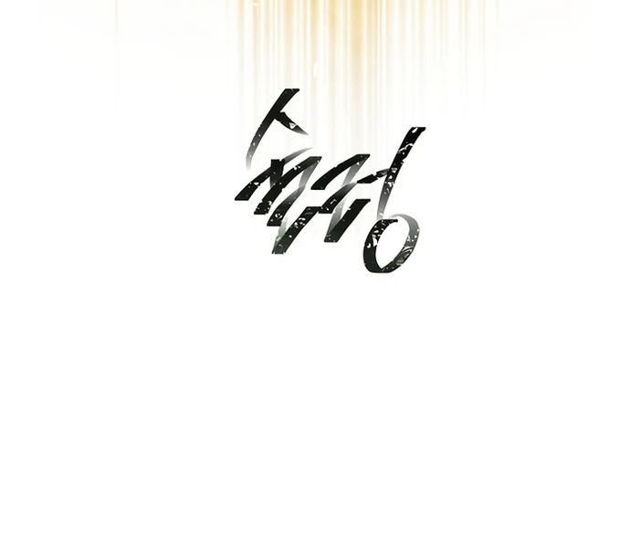 Đệ Tam Hoàng Tử Của Đế Quốc Suy Vong Hồi Quy Chapter 16 - 45