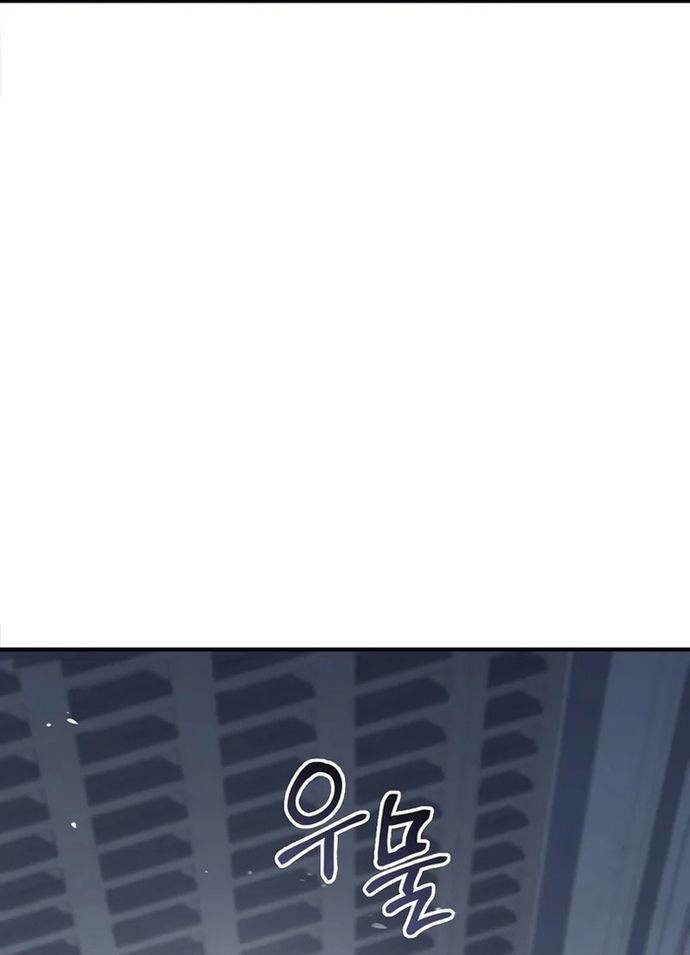 Đệ Tam Hoàng Tử Của Đế Quốc Suy Vong Hồi Quy Chapter 19 - 34