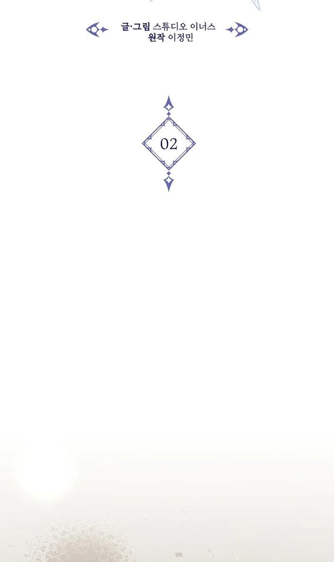 Đệ Tam Hoàng Tử Của Đế Quốc Suy Vong Hồi Quy Chapter 2 - 27