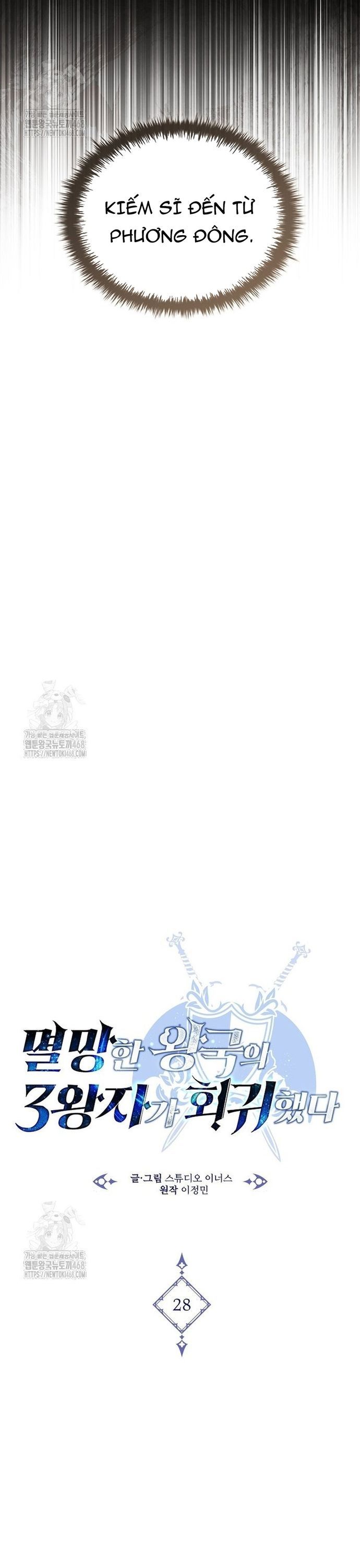 Đệ Tam Hoàng Tử Của Đế Quốc Suy Vong Hồi Quy Chapter 28 - 15