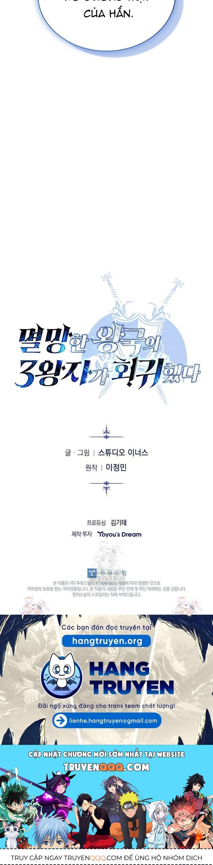 Đệ Tam Hoàng Tử Của Đế Quốc Suy Vong Hồi Quy Chapter 28 - 51