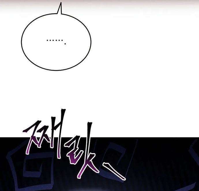 Đệ Tam Hoàng Tử Của Đế Quốc Suy Vong Hồi Quy Chapter 3 - 23