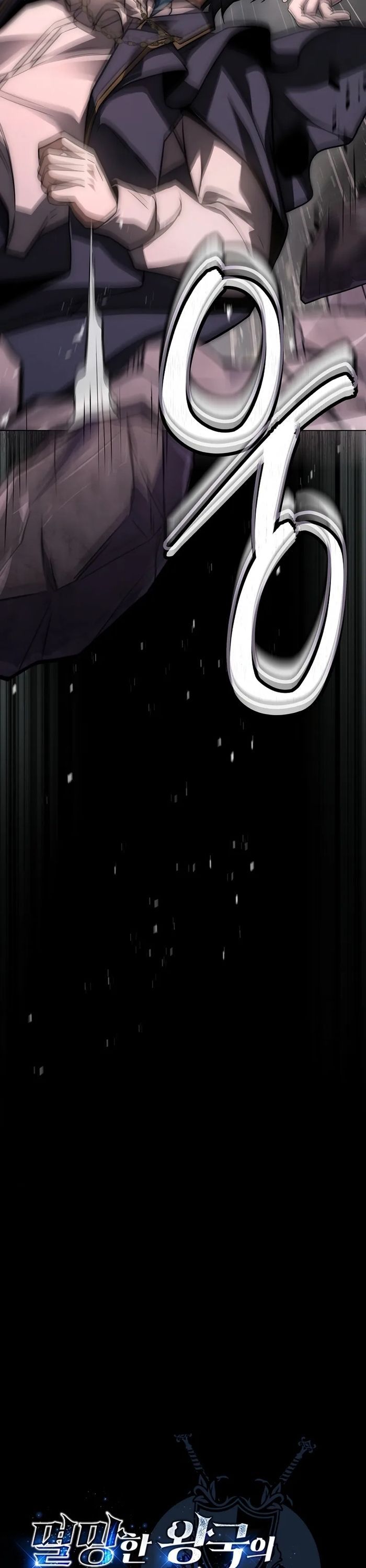 Đệ Tam Hoàng Tử Của Đế Quốc Suy Vong Hồi Quy Chapter 6 - 51