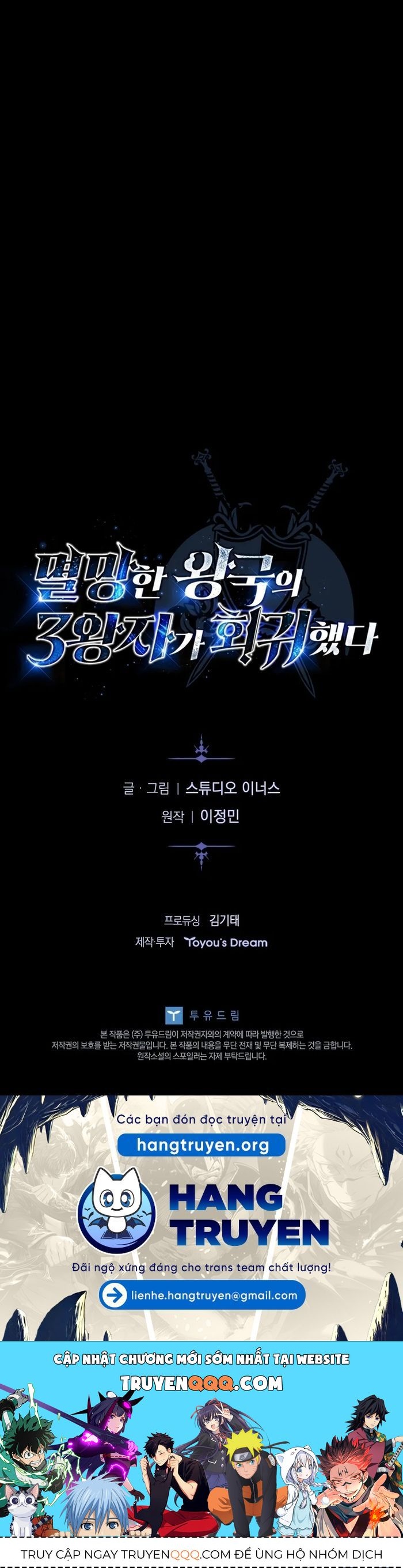 Đệ Tam Hoàng Tử Của Đế Quốc Suy Vong Hồi Quy Chapter 7 - 53