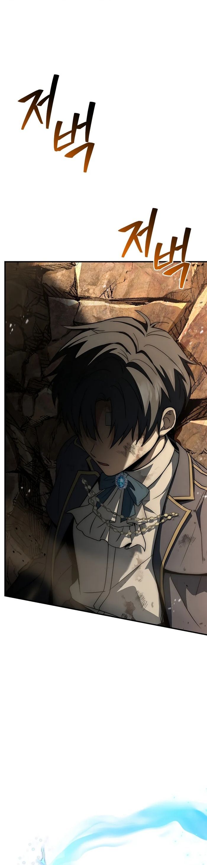 Đệ Tam Hoàng Tử Của Đế Quốc Suy Vong Hồi Quy Chapter 8 - 52