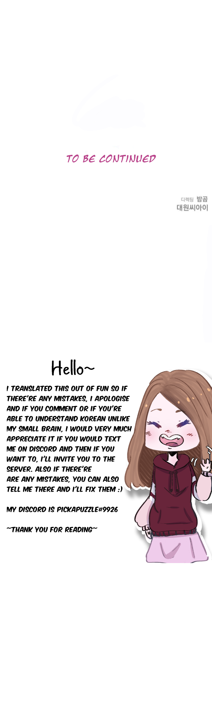 Nụ Cười Của Cậu Ấy Là Một Cái Bẫy Chapter 2 - 6