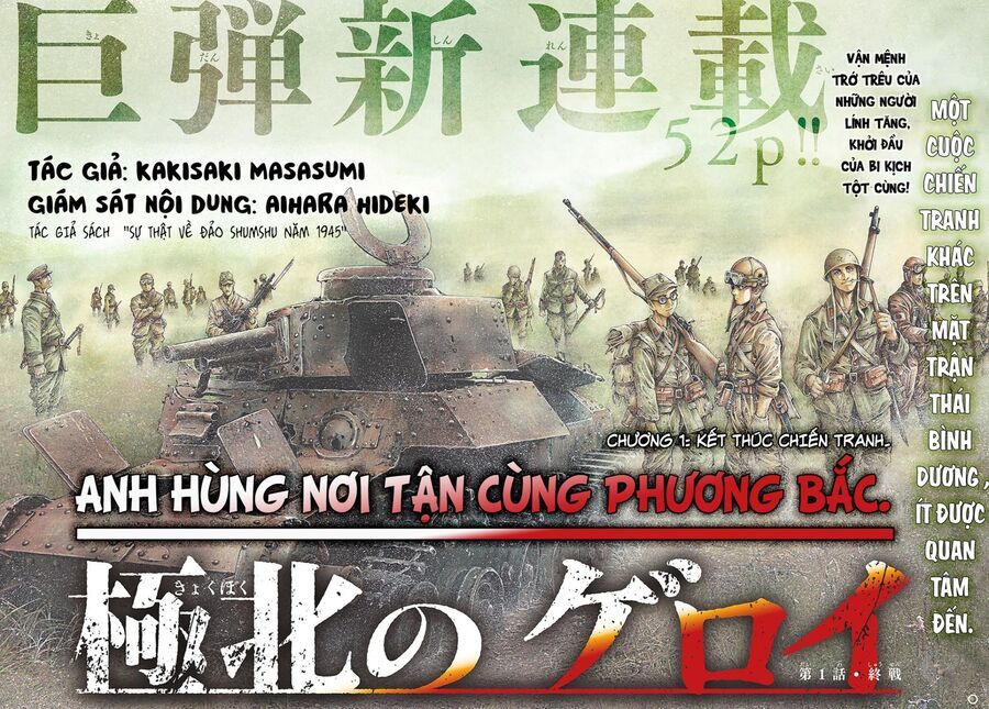 Anh Hùng Nơi Tận Cùng Phương Bắc. Chapter 1 - 3