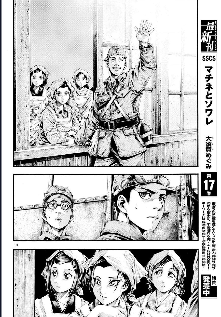 Anh Hùng Nơi Tận Cùng Phương Bắc. Chapter 4 - 18