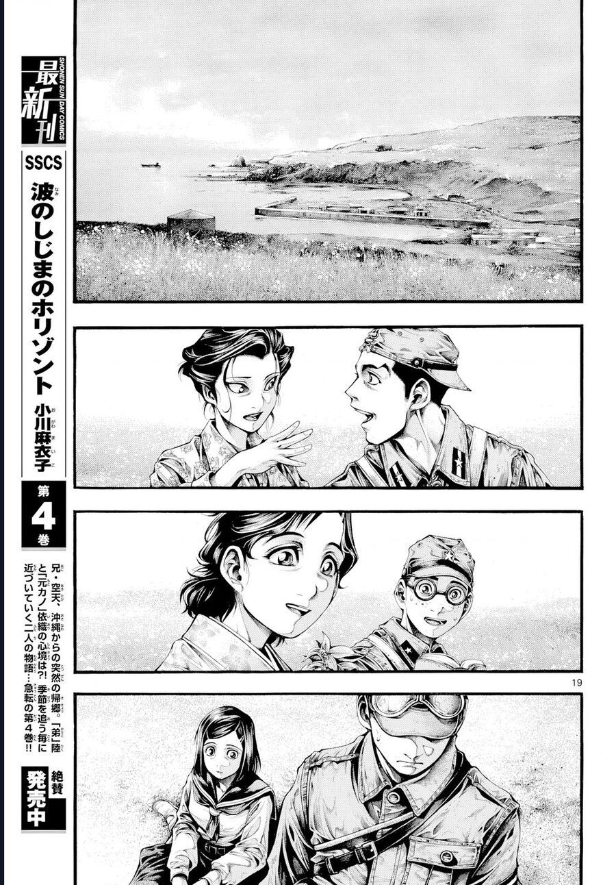 Anh Hùng Nơi Tận Cùng Phương Bắc. Chapter 4 - 19