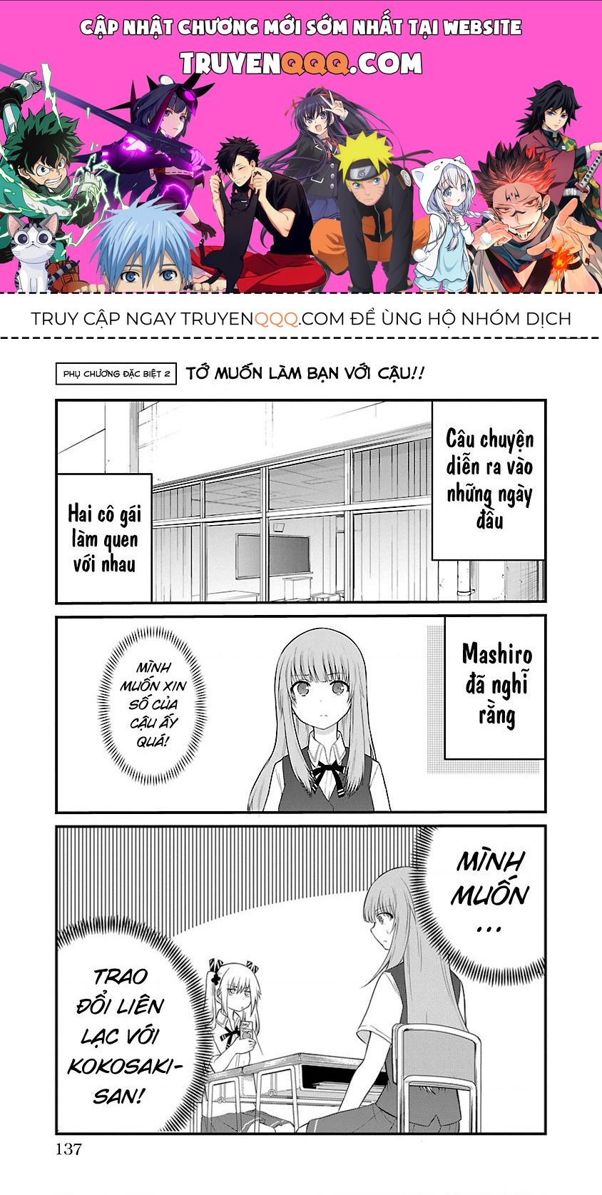 Cô Bạn Bị Mất Đi Giọng Nói Luôn Nghĩ Rằng Chapter 13.6 - 1