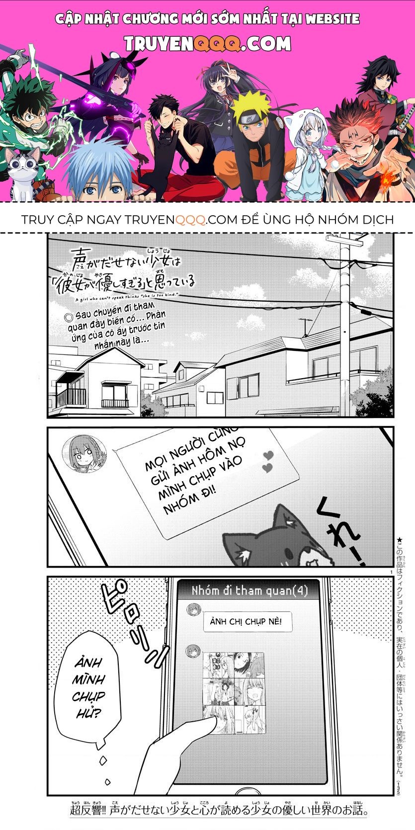 Cô Bạn Bị Mất Đi Giọng Nói Luôn Nghĩ Rằng Chapter 15 - 1