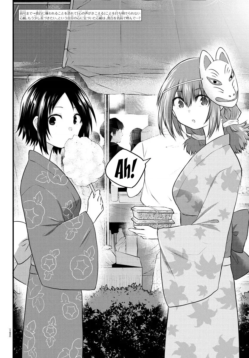 Cô Bạn Bị Mất Đi Giọng Nói Luôn Nghĩ Rằng Chapter 27 - 2