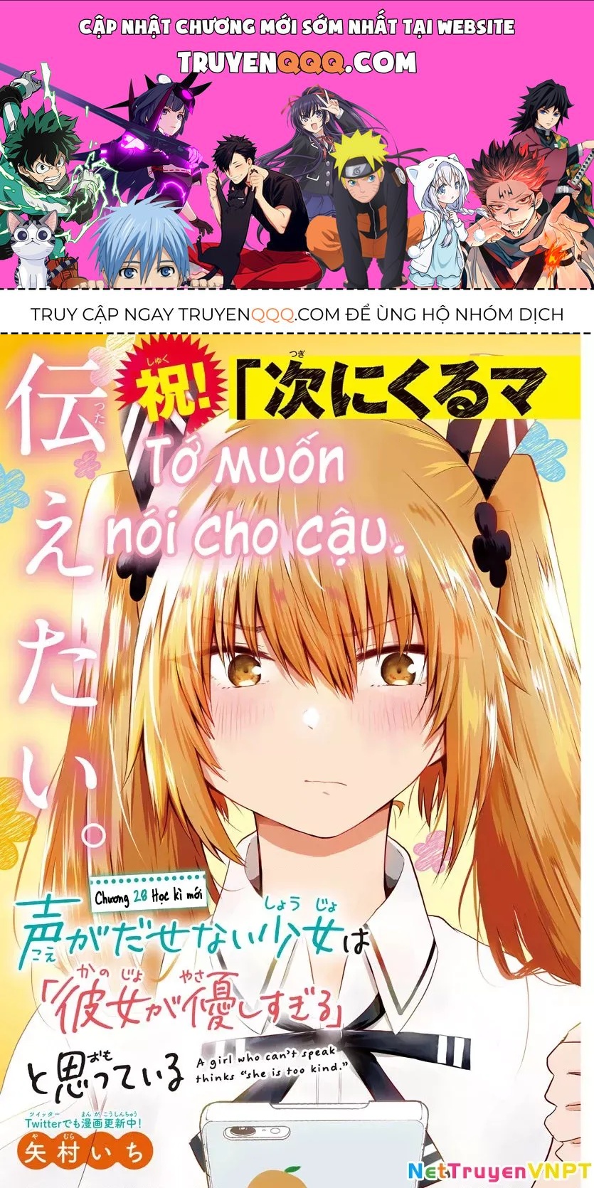 Cô Bạn Bị Mất Đi Giọng Nói Luôn Nghĩ Rằng Chapter 28 - 1