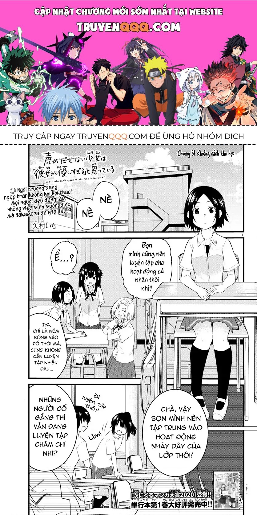 Cô Bạn Bị Mất Đi Giọng Nói Luôn Nghĩ Rằng Chapter 31 - 1