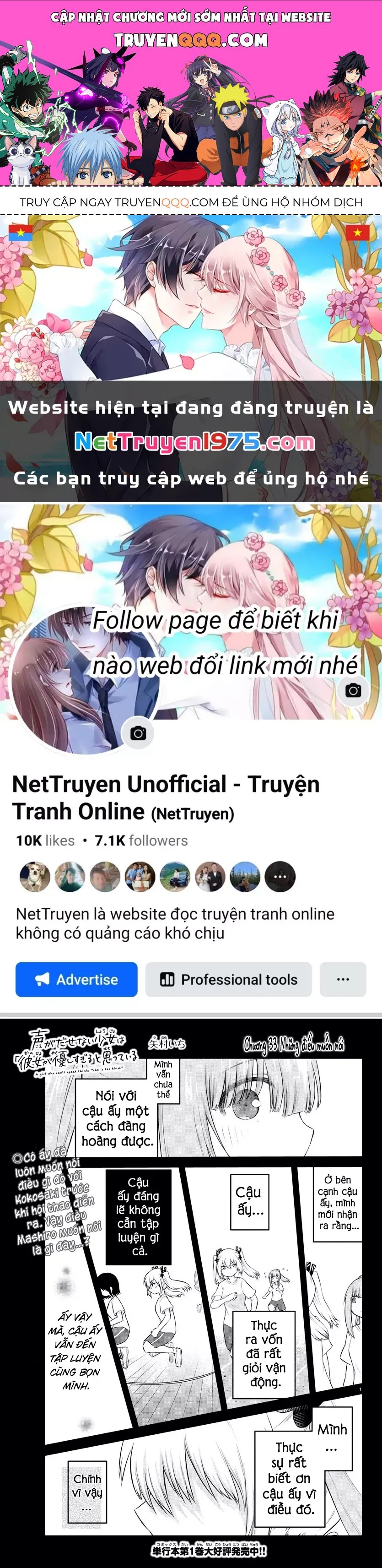 Cô Bạn Bị Mất Đi Giọng Nói Luôn Nghĩ Rằng Chapter 33 - 1