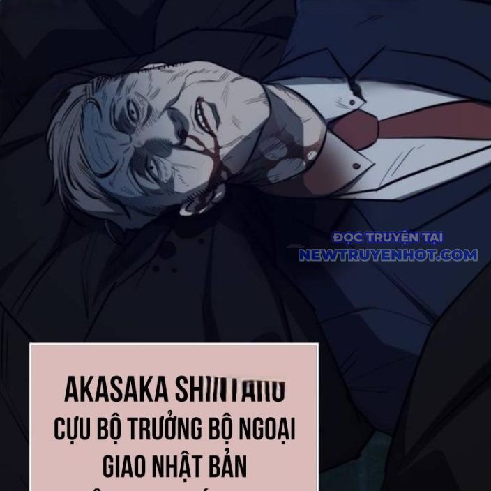 Ventablack Chapter 13 - 11