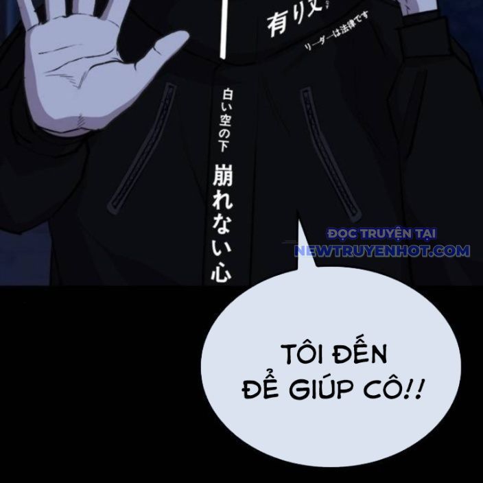 Ventablack Chapter 13 - 38