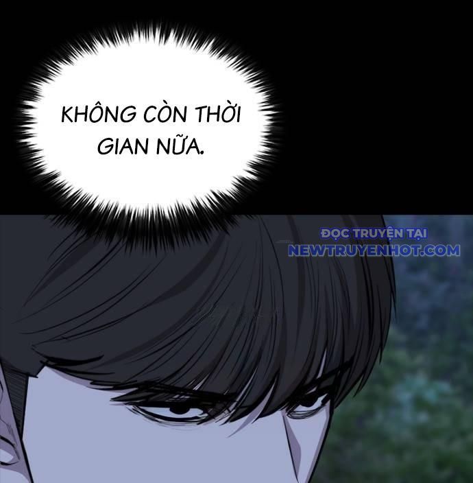 Ventablack Chapter 14 - 11