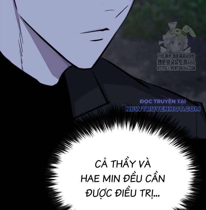 Ventablack Chapter 14 - 12