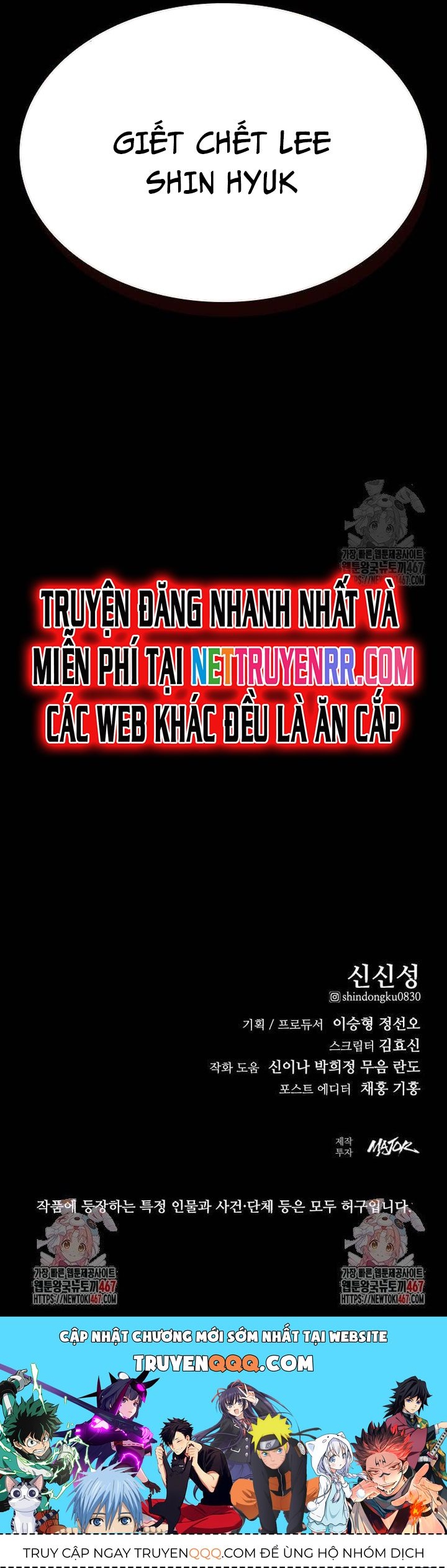 Ventablack Chapter 16 - 42