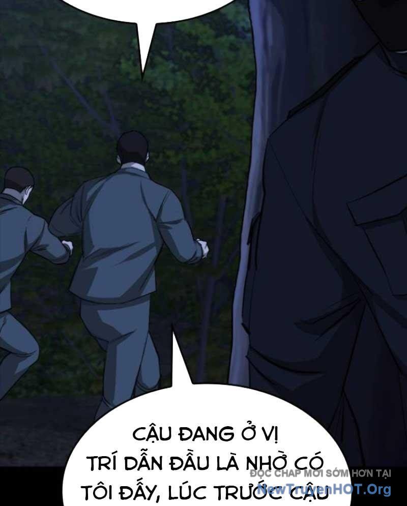 Ventablack Chapter 18 - 53