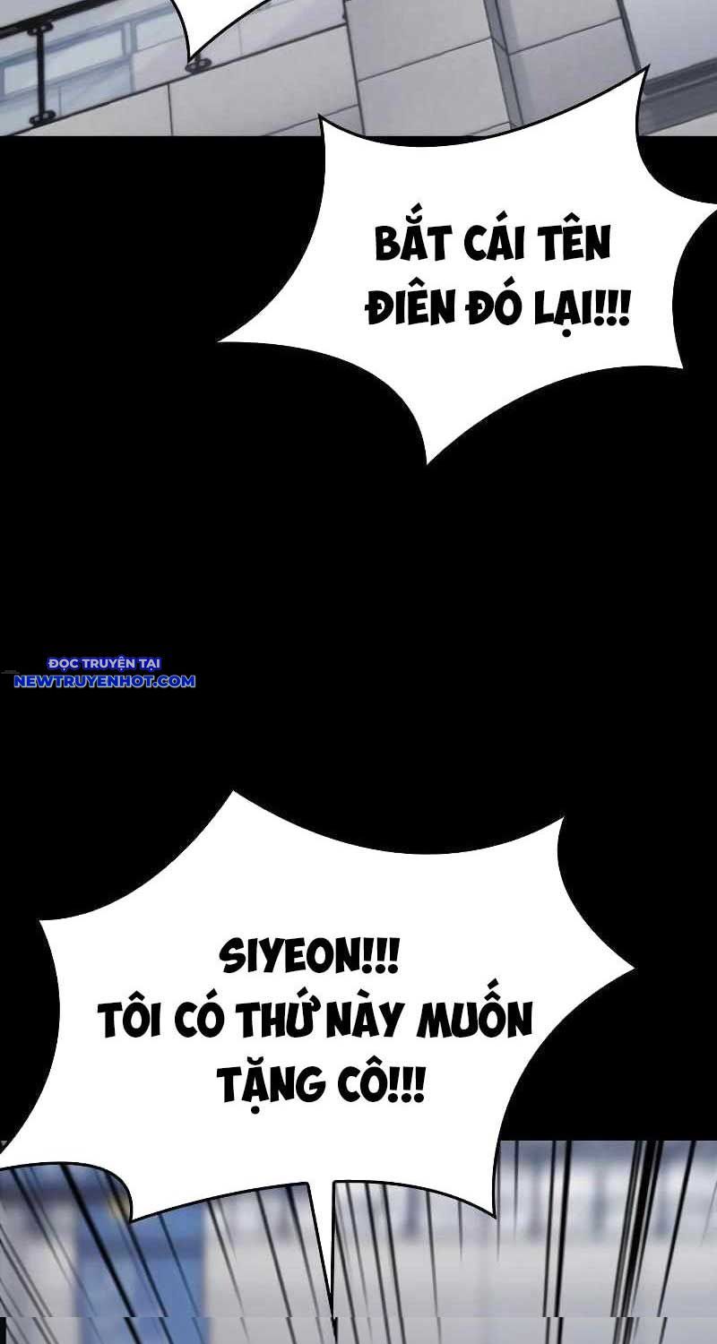 Ventablack Chapter 2 - 19