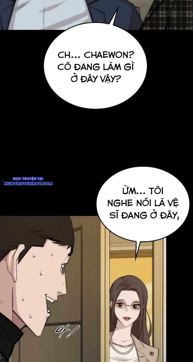 Ventablack Chapter 2 - 82