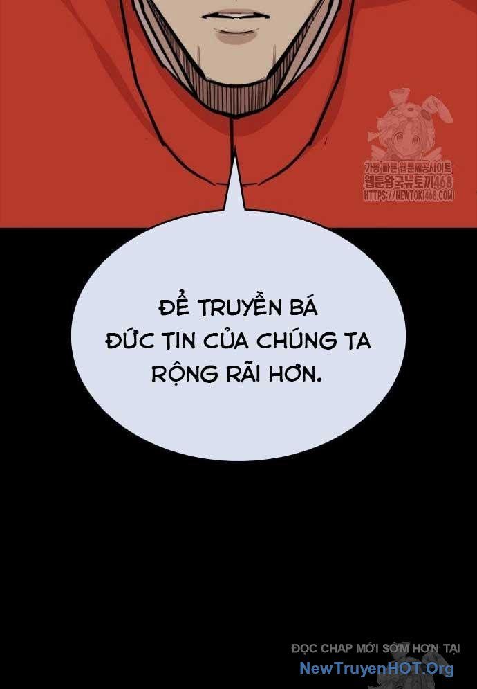 Ventablack Chapter 20 - 105