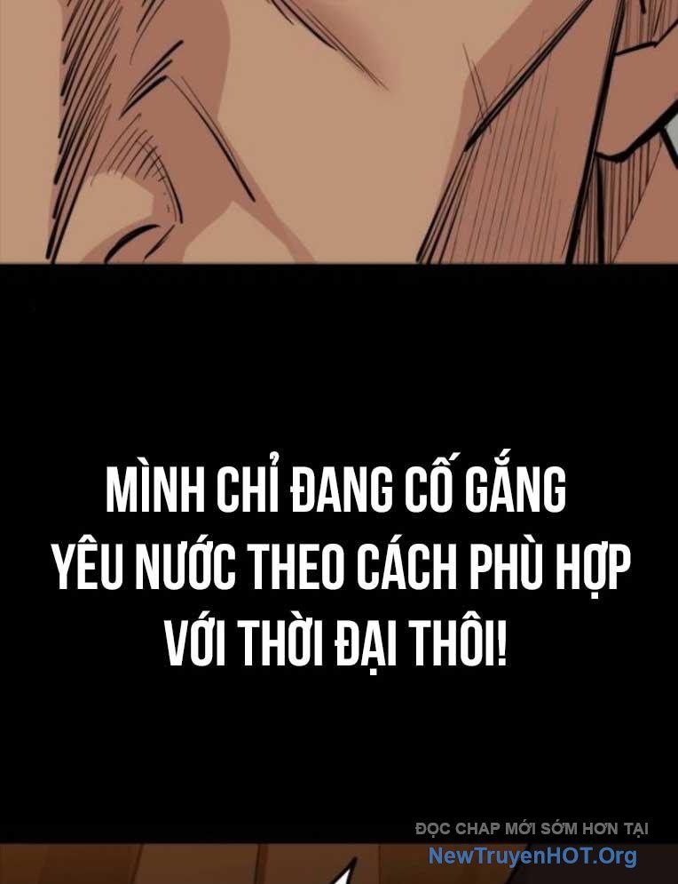 Ventablack Chapter 24 - 85