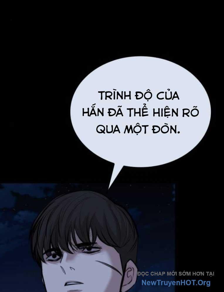 Ventablack Chapter 26 - 21