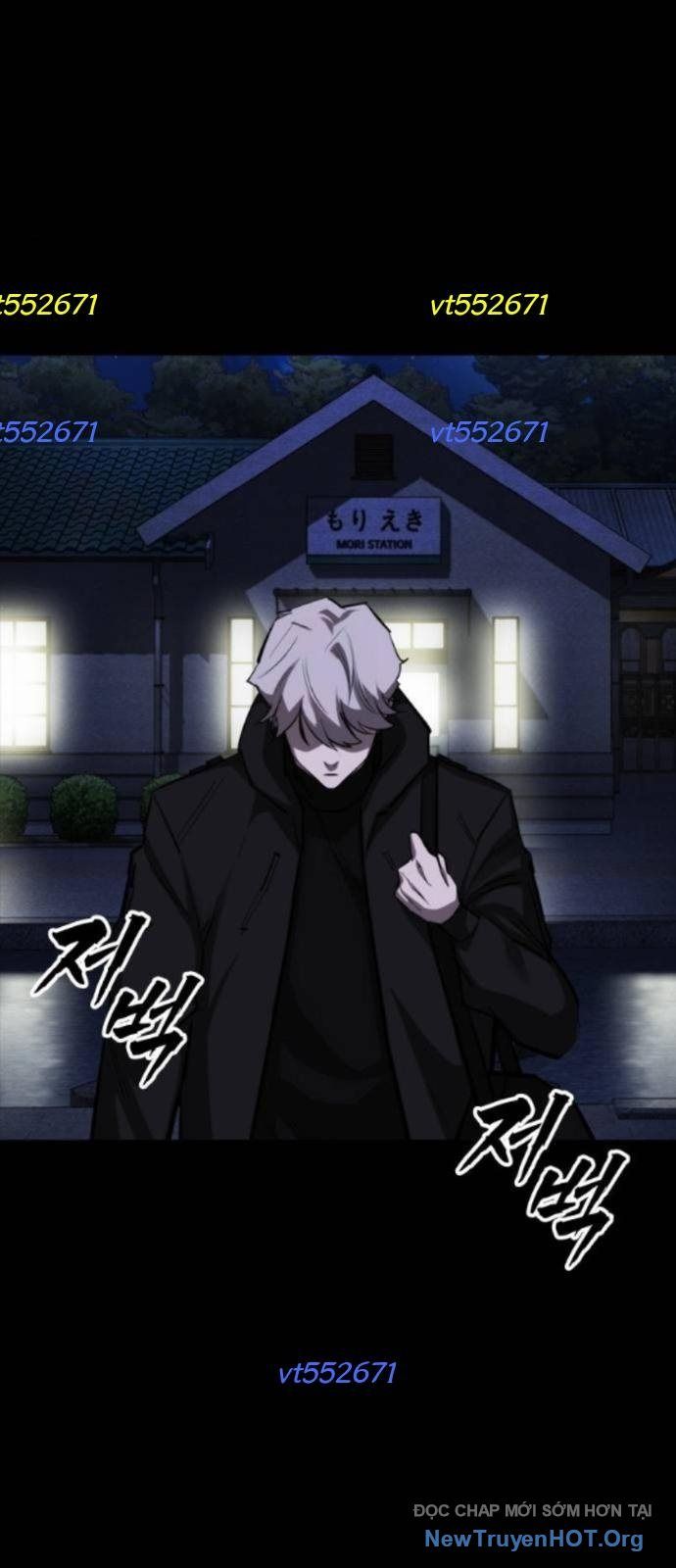 Ventablack Chapter 40 - 7