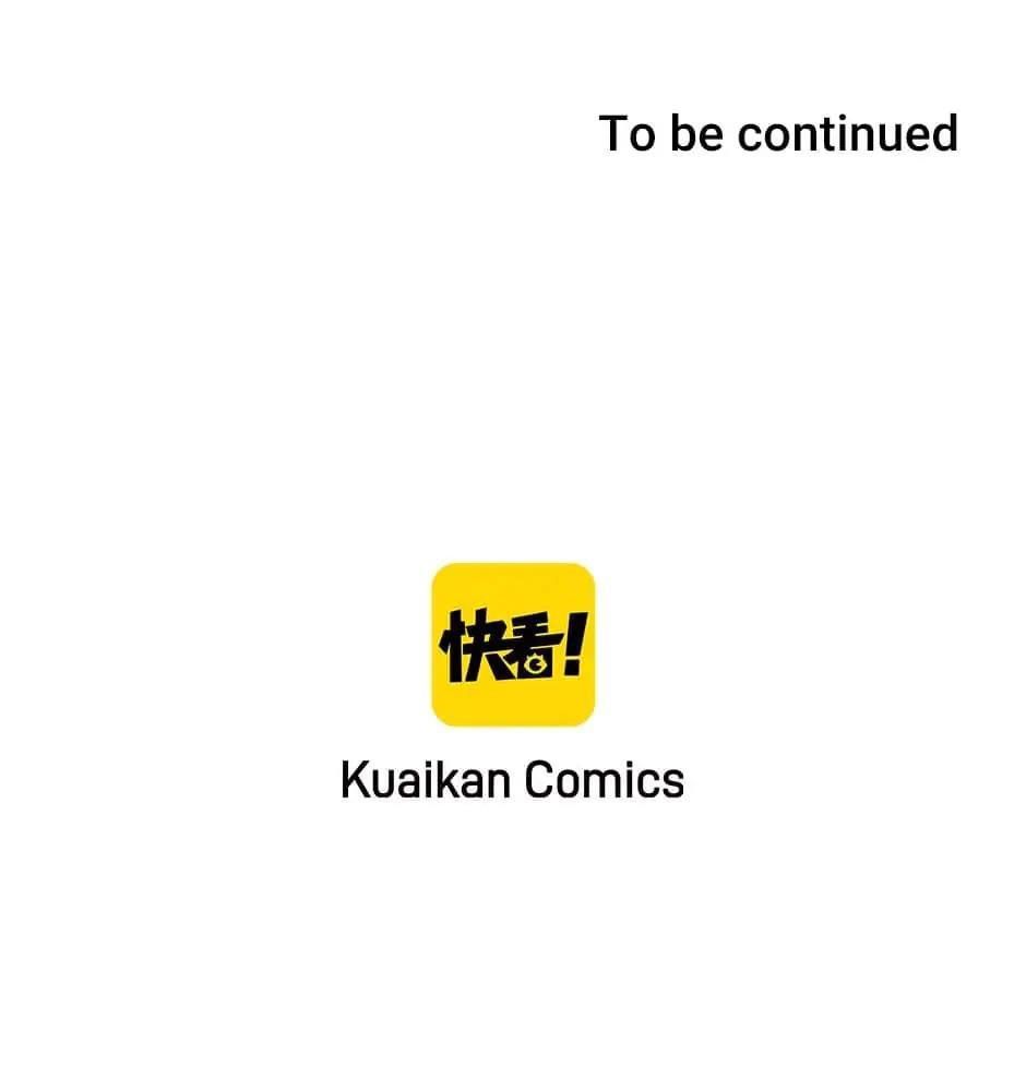 Hệ Thống Thăng Cấp Thành Thần Chapter 13 - 171