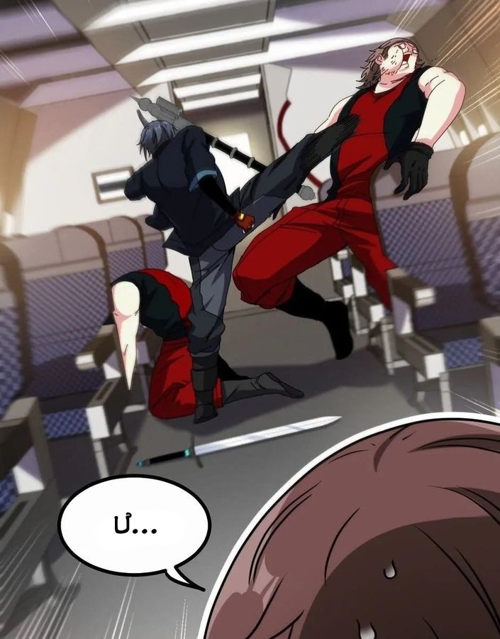 Hệ Thống Thăng Cấp Thành Thần Chapter 48 - 63