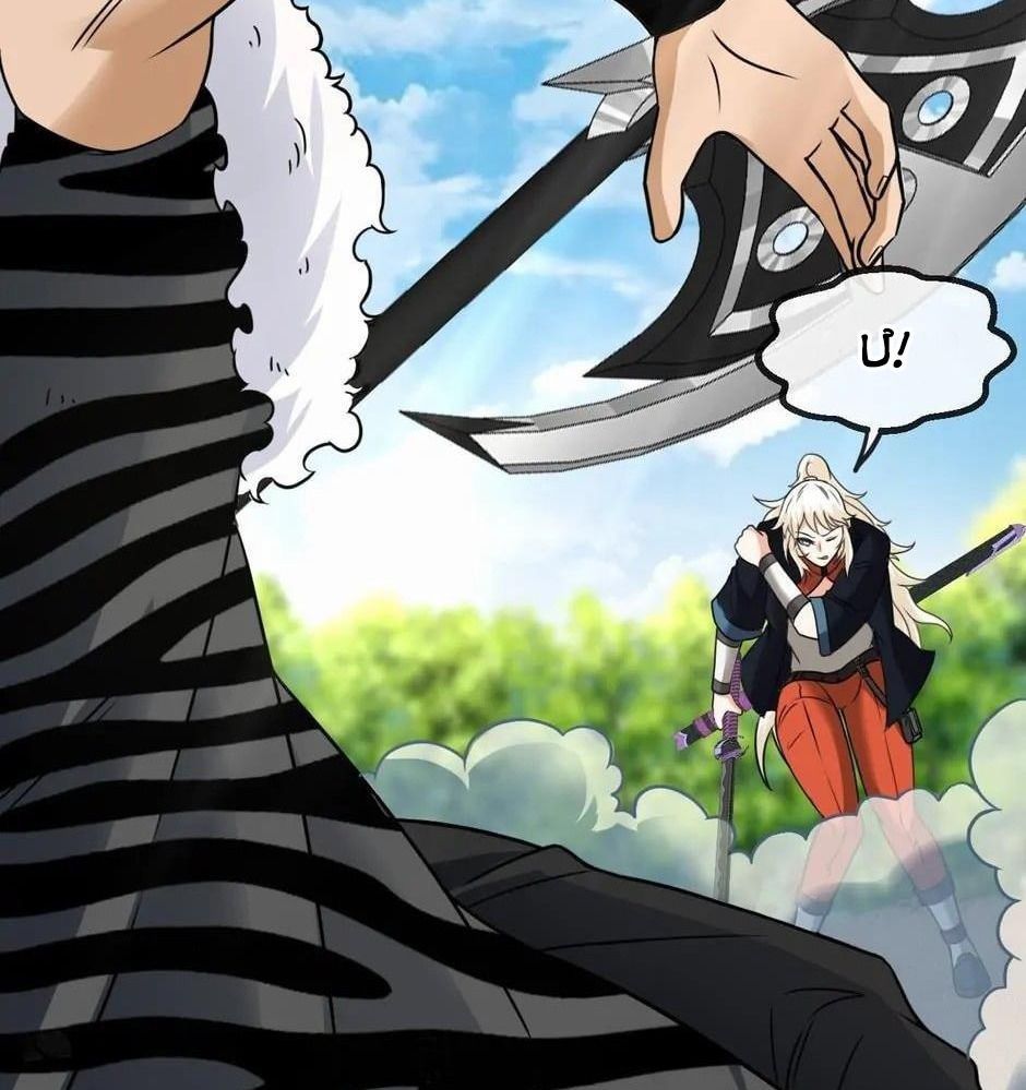 Hệ Thống Thăng Cấp Thành Thần Chapter 64 - 39