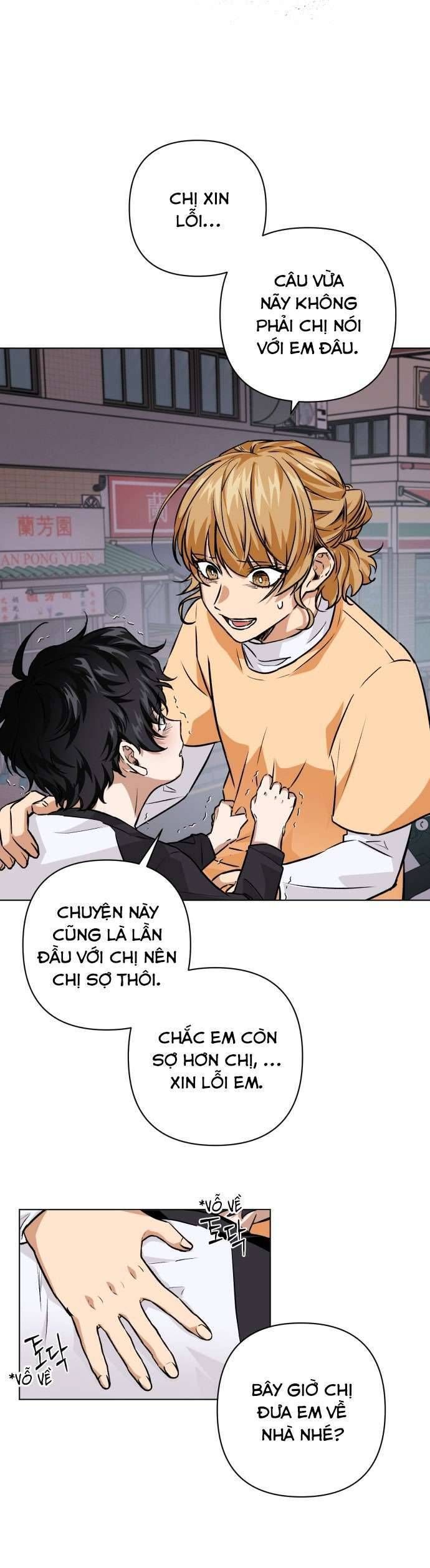 Xin Người Đừng Quên Chapter 2 - 14