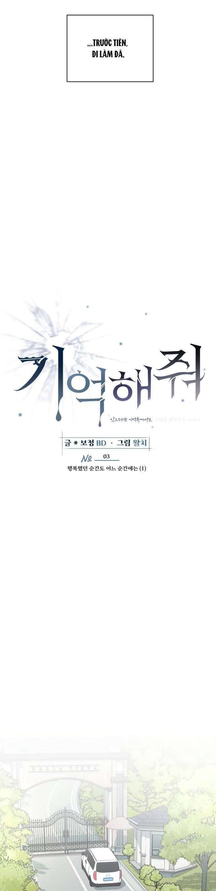 Xin Người Đừng Quên Chapter 3 - 6